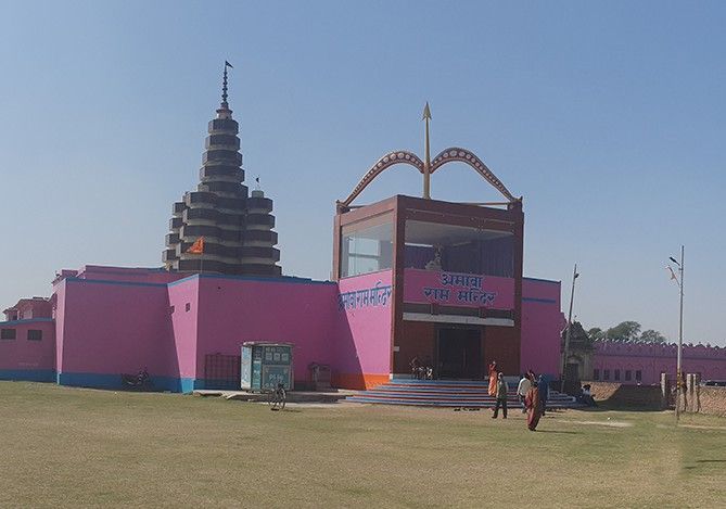ram mandir