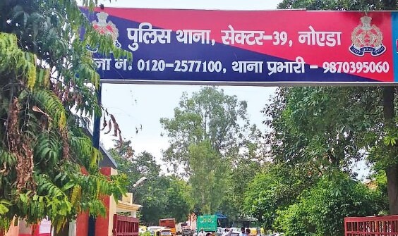 Noida 39 Police Post