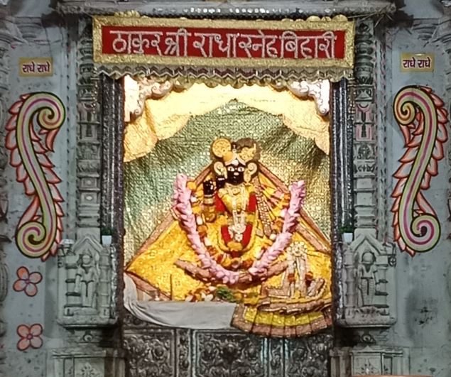 Lord Banke Bihari ,Mathura