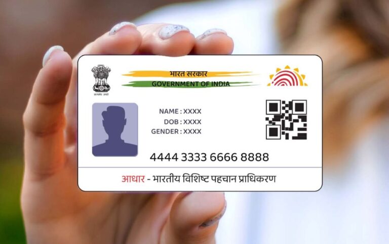 Aadhaar Card...File Pic