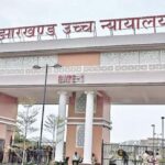 High court of Jharkhand