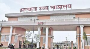 High court of Jharkhand