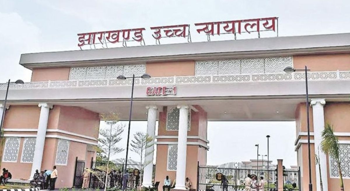 High court of Jharkhand