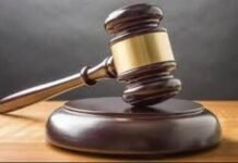 Legal Term: दुष्कर्म साबित करने के लिए बाल पीड़िता द्वारा पेनेट्रेशन (प्रवेश) शब्द बोलना अनिवार्य नहीं; गवाही को उम्र और आघात के संदर्भ में समझा जाए Legal Term: