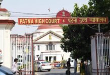 Bail Jurisprudence: पटना हाईकोर्ट ने मधुबनी के एडीजे को जारी किया कारण बताओ नोटिस; पूछा-क्यों न आपको न्यायिक अकादमी ट्रेनिंग के लिए भेजा जाए? Bail Jurisprudence: