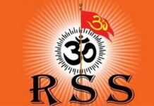 RSS Route: अदालत के दिशा-निर्देशों का इस्तेमाल सर्जरी के लिए नहीं; बल्कि मरीज को मारने के लिए स्कैल्पल (चाकू) की तरह कर रही पुलिस, प्रोक्रूस्ट्स जैसा व्यवहार बंद करे RSS Route: